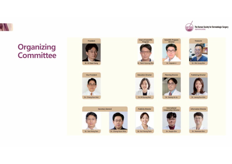 A-1_KSDS 2024 행사개요 및 Agenda-이미지-2.jpg