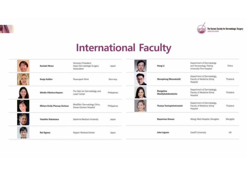 A-1_KSDS 2024 행사개요 및 Agenda-이미지-3.jpg