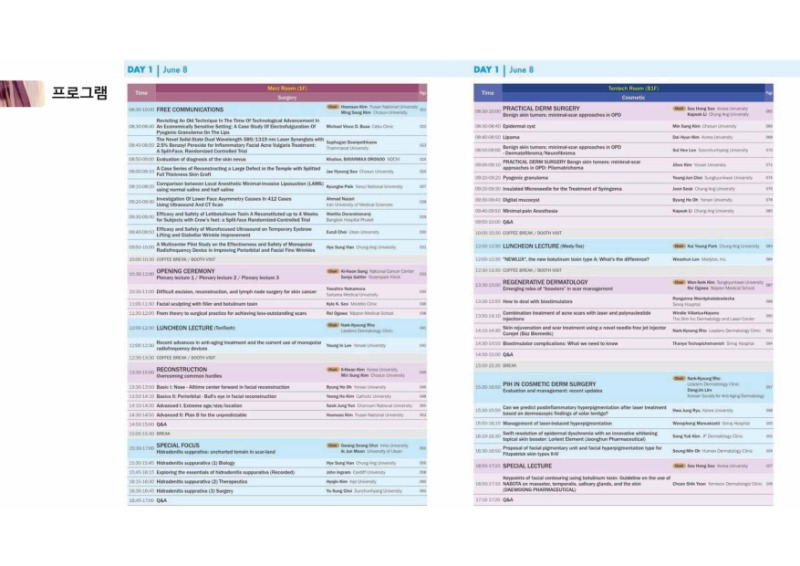 A-1_KSDS 2024 행사개요 및 Agenda-이미지-4.jpg