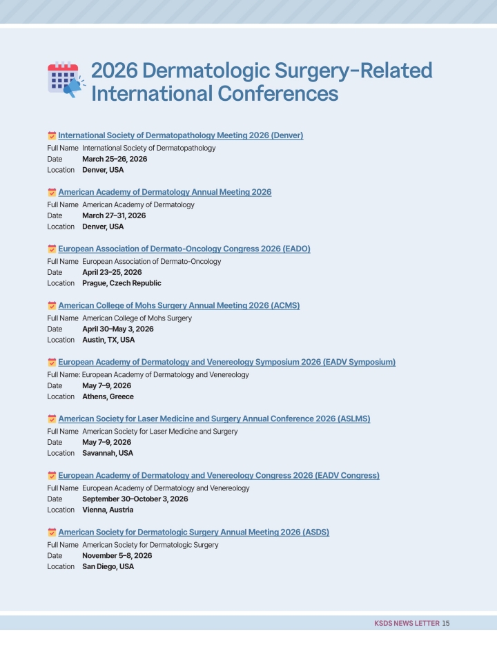 피부외과 뉴스레터 7-1 (5-1)-이미지-14.jpg